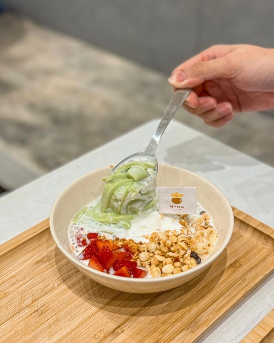 糖一甜铺 Tong Yik Dessert