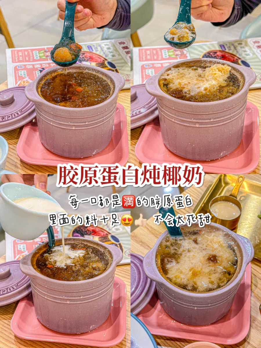 壹糖 甜铺 Yi Dessert