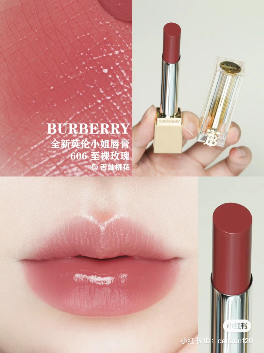 不仅能够奢润丰盈双唇，还能有效淡化唇纹