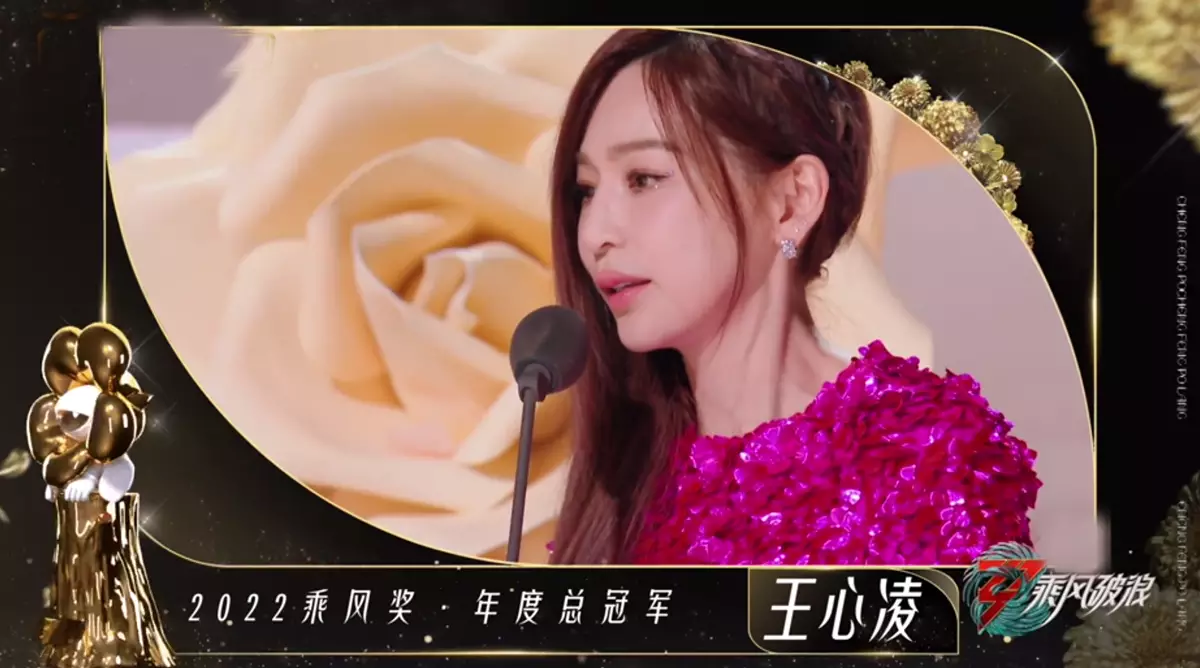 前四季的总冠军