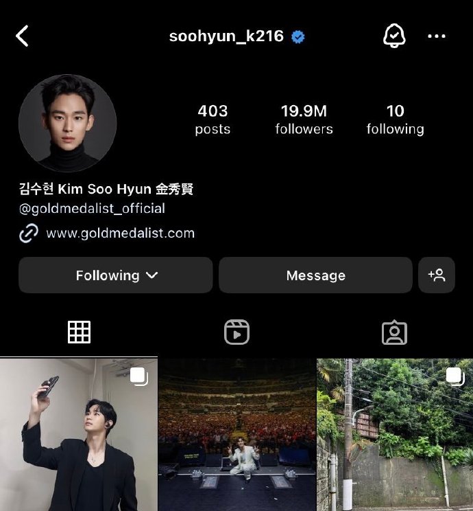 金秀贤与金智媛