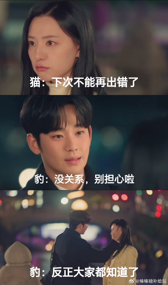 金秀贤与金智媛