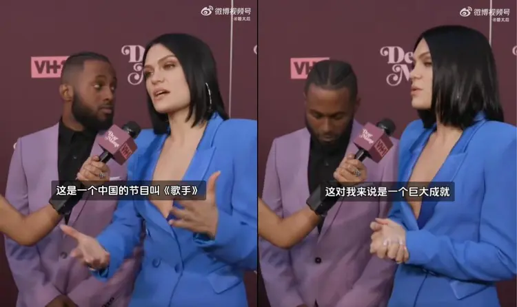 Jessie J