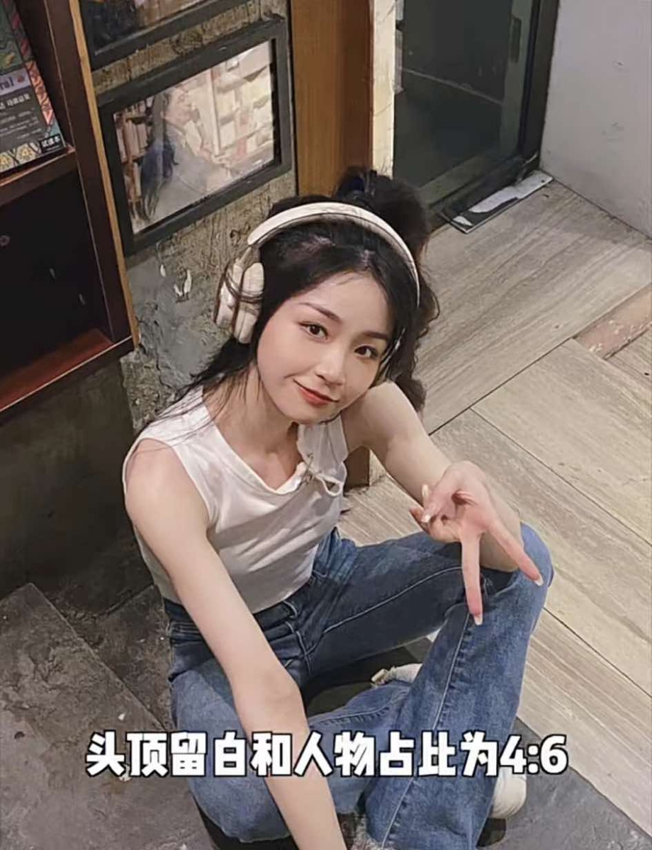 人物占据六份，头顶留白占据四份