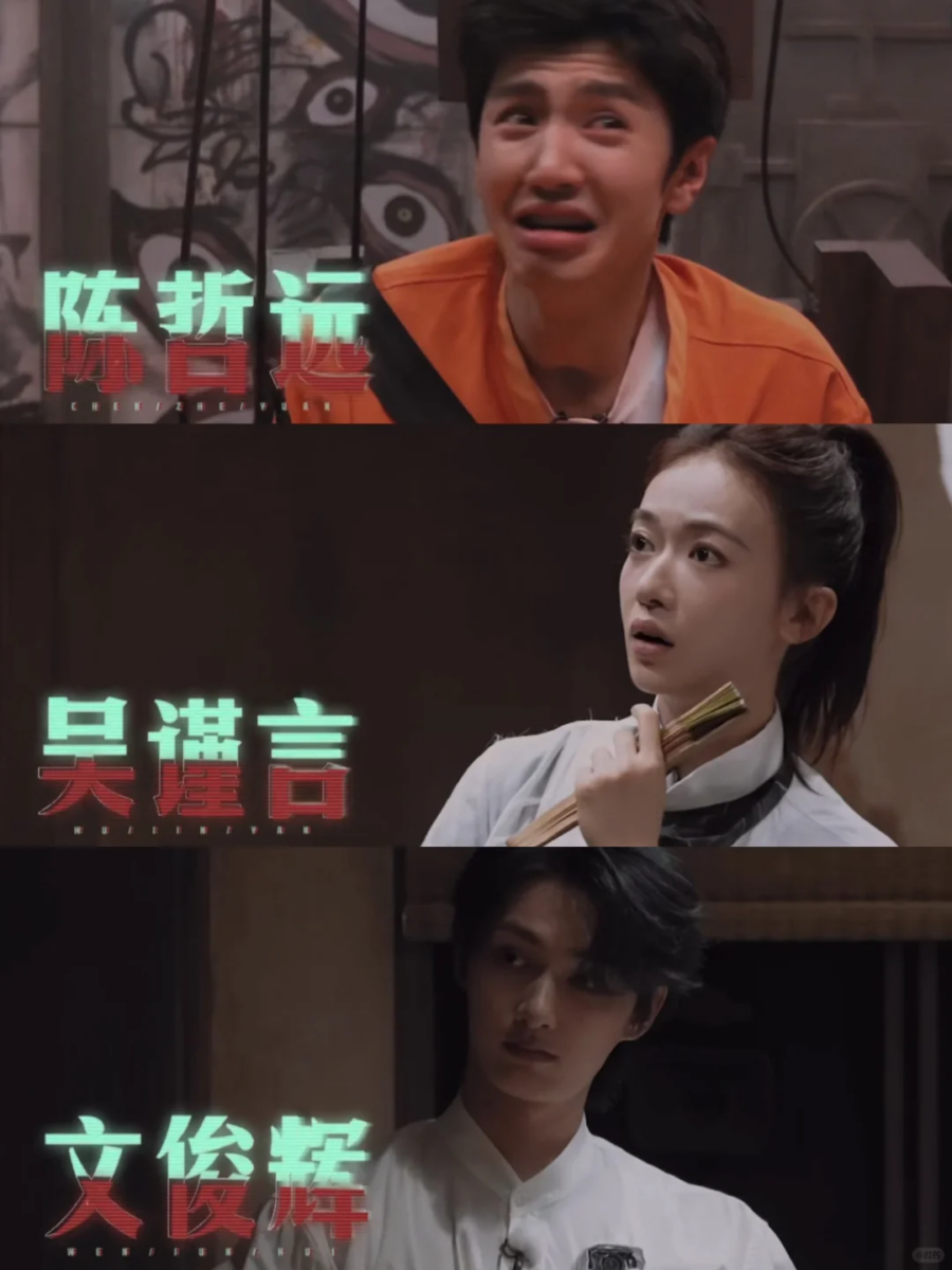 新嘉宾被吓效果十足!