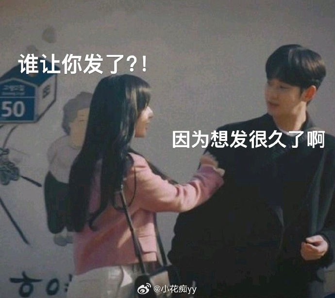 金秀贤与金智媛