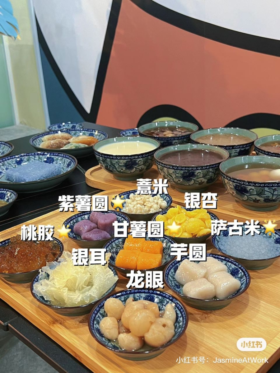 姣婆糖水 Hiao Po