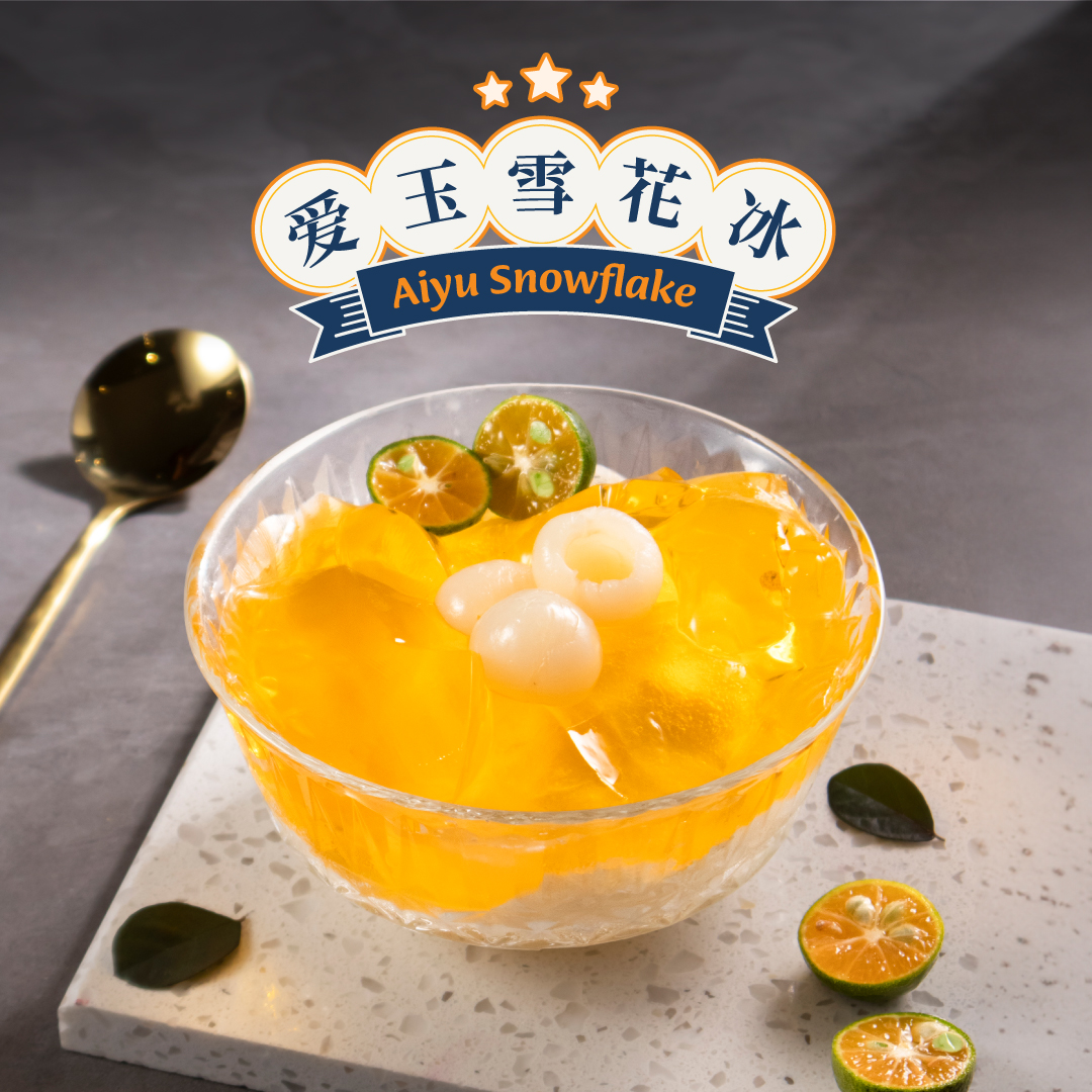 苦中一点甜 YDT Dessert