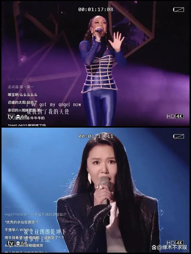 《歌手2024》