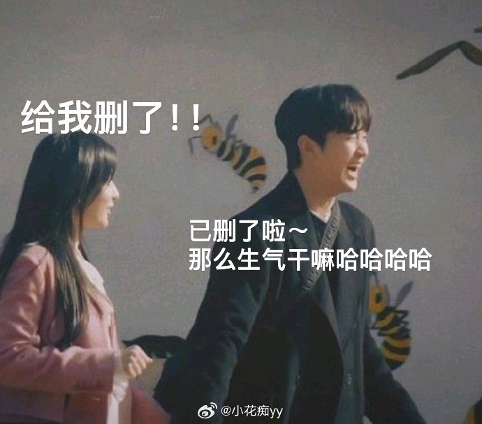 金秀贤与金智媛