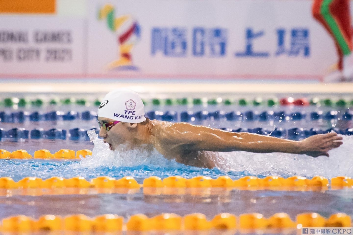 有“台湾蝶王”之称