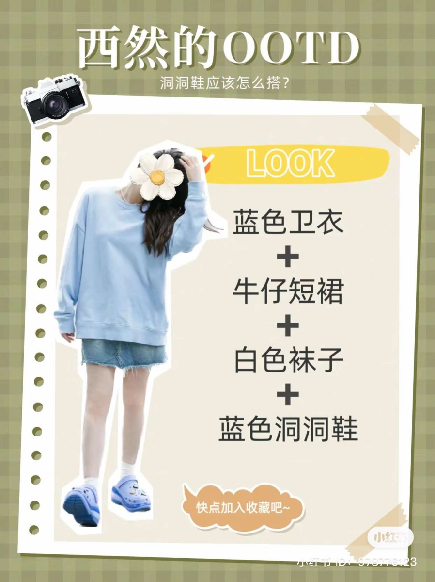 卫衣