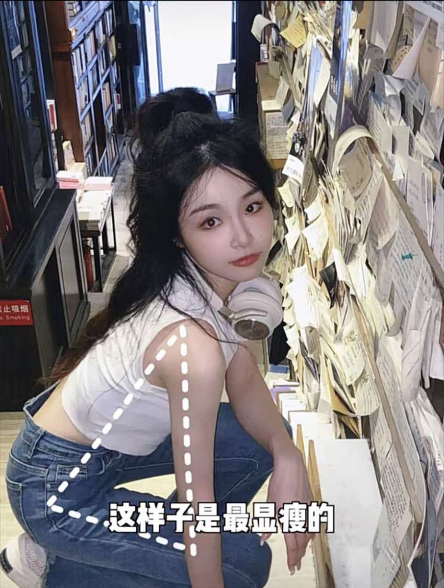 使其看起来更加修长和优雅