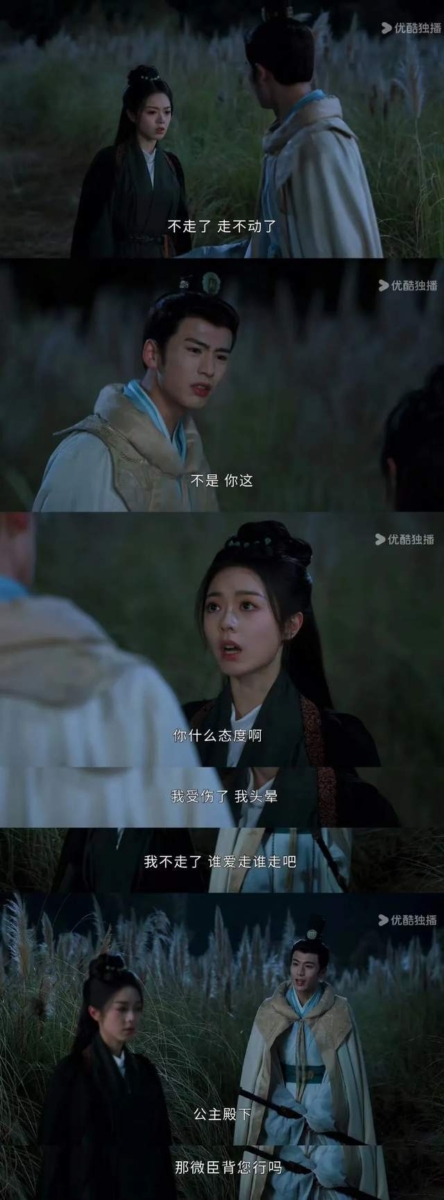 度华年