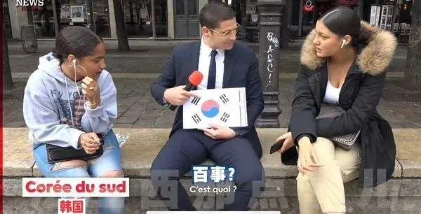 竟然把韩国国旗说成了是百事可乐的logo…