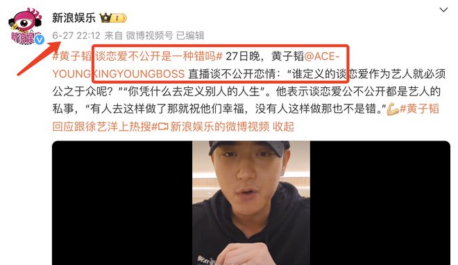 而在6月27日,黄子韬还在怒怼粉丝