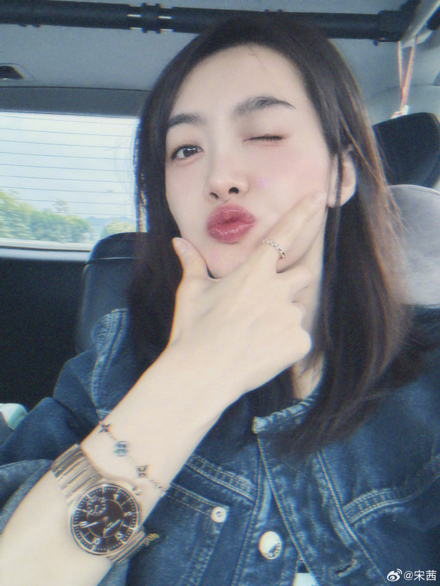 宋茜