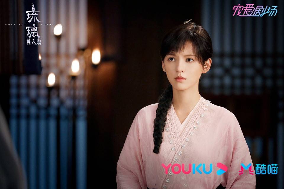 张予曦《琉璃》