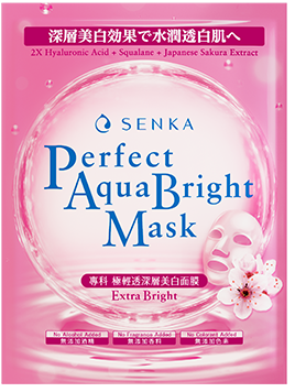 1、SENKA专科 极轻透深层美白面膜