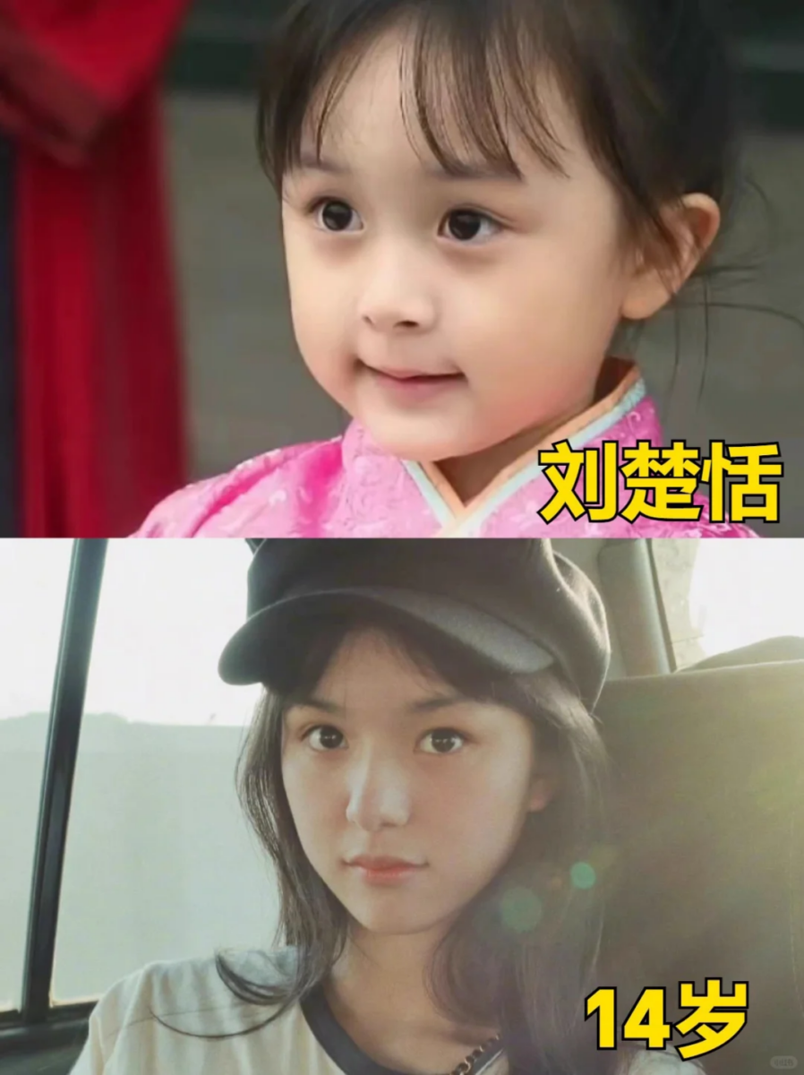 内娱05后小花:2、刘楚恬(2009年出生)