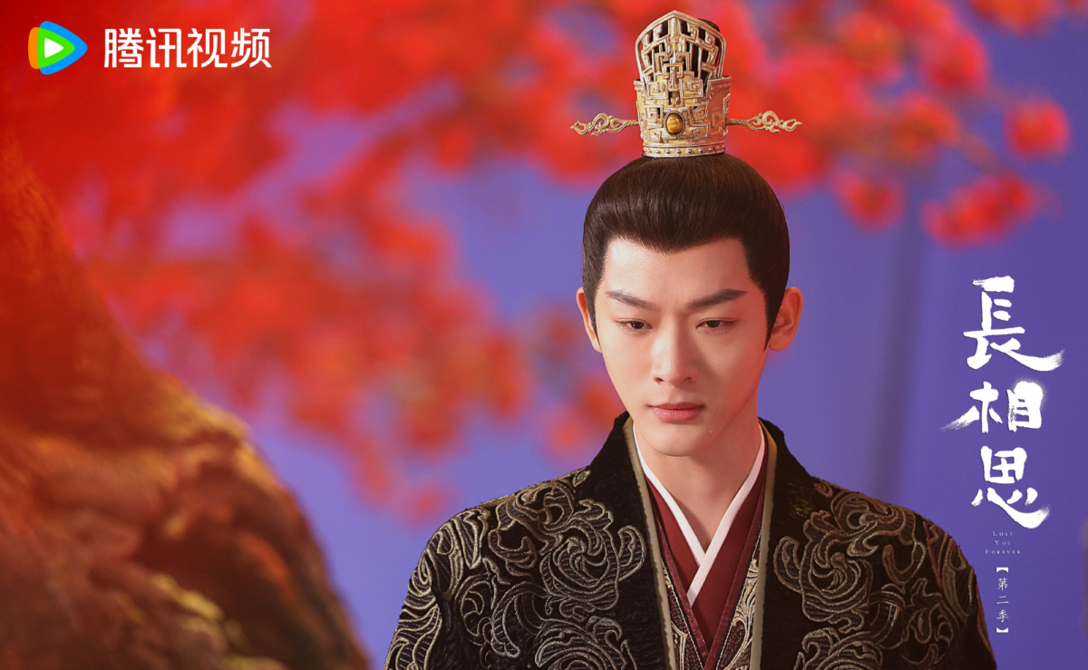 张晚意 饰 玱玹