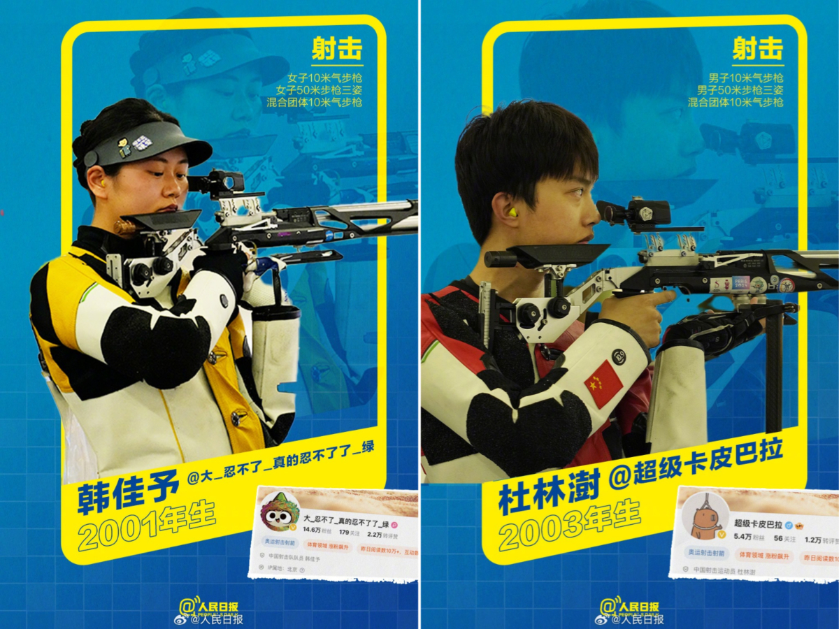 抽象网名让人哭笑不得