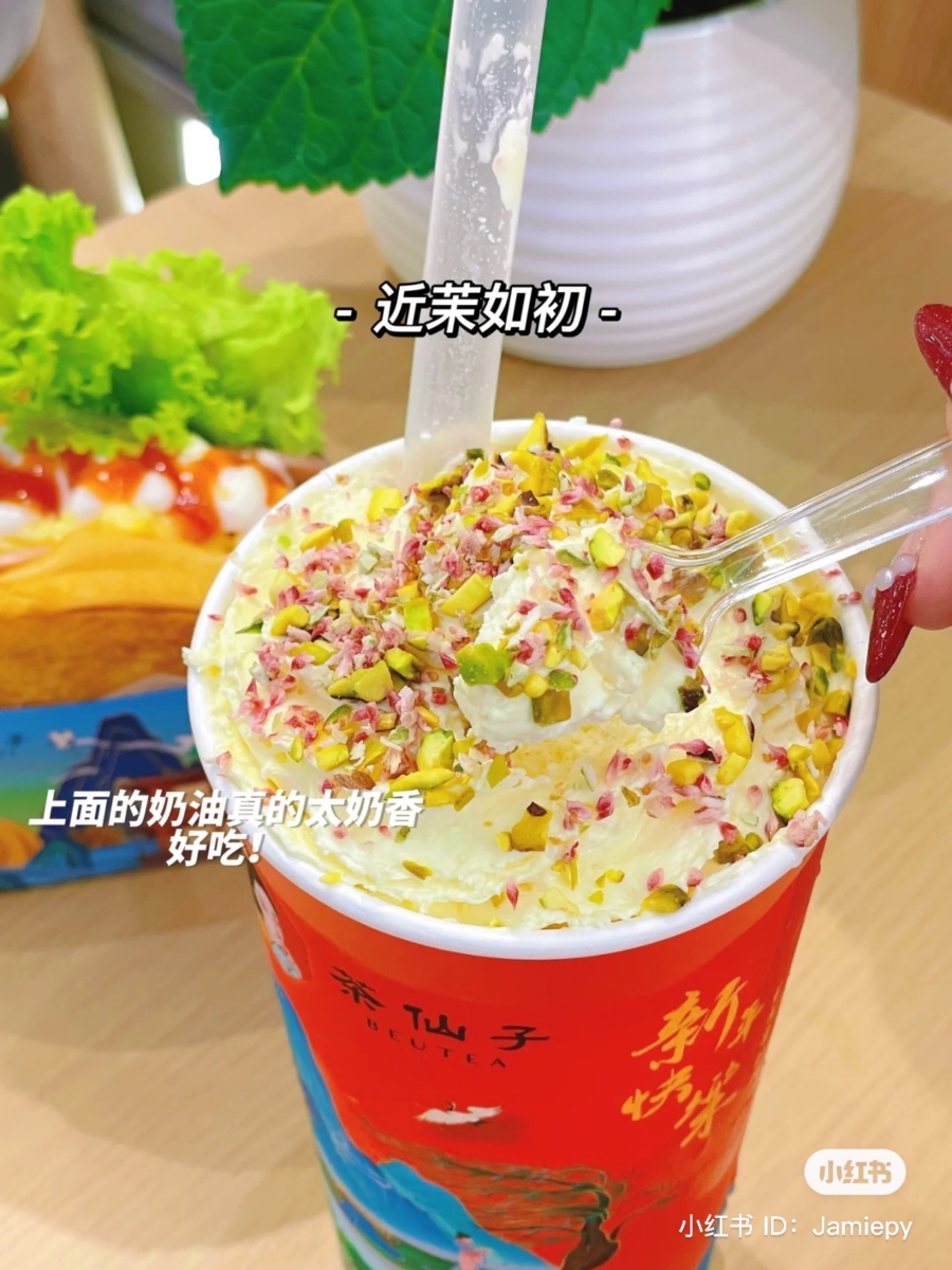 3、近茉如初 Jasmine Green Milk Tea
