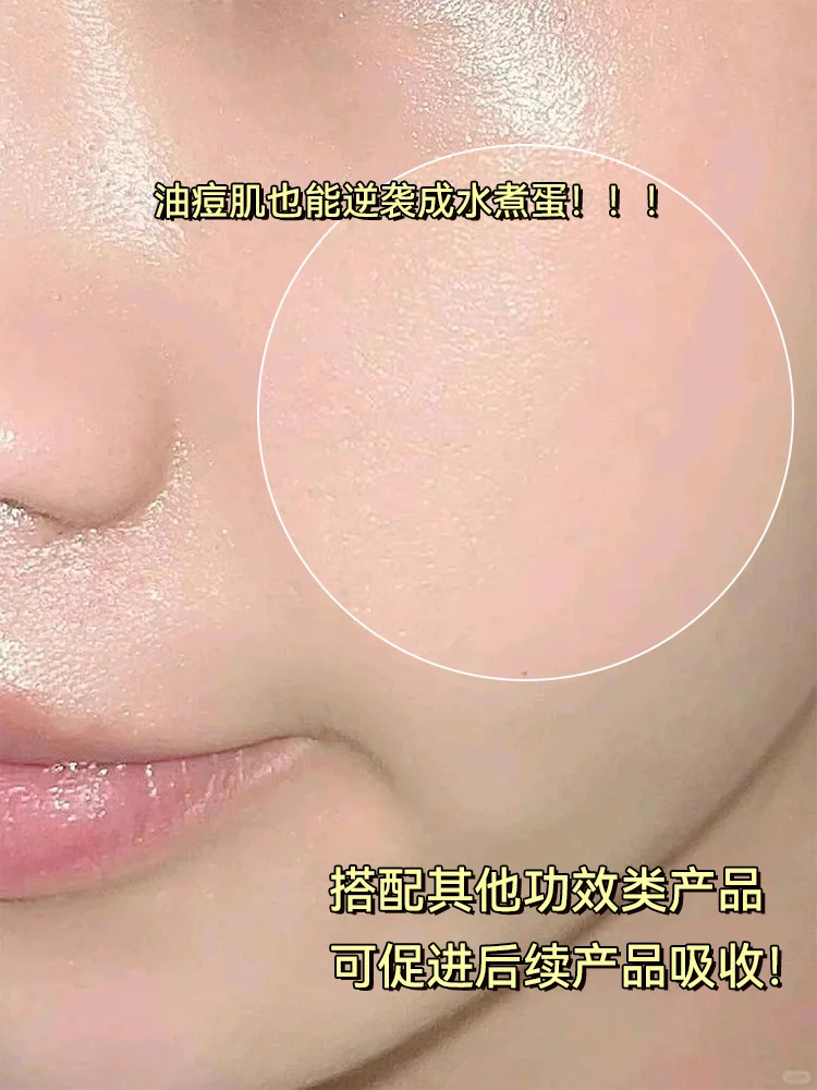 微针精华有什么功效？