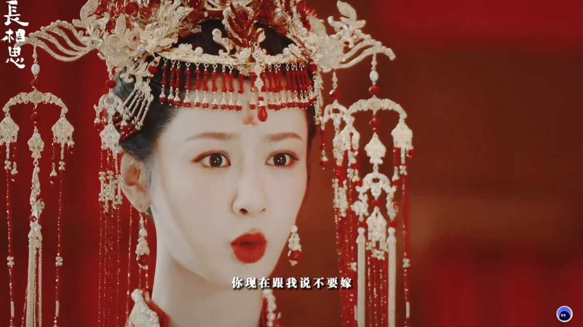 小夭和丰隆大婚，防风邶抢亲