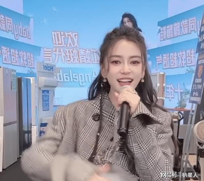 Angelababy