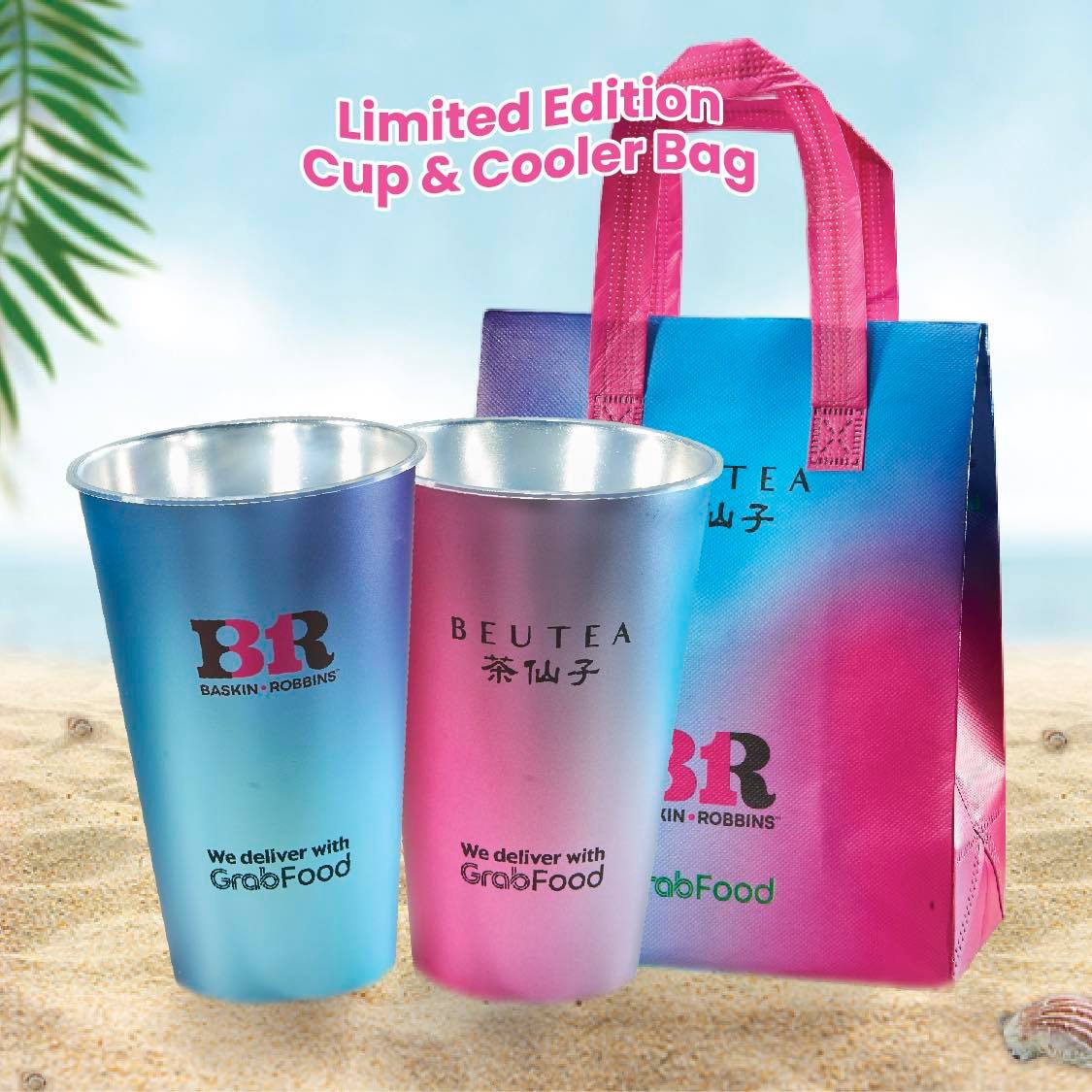 限定设计杯子+保冷袋
