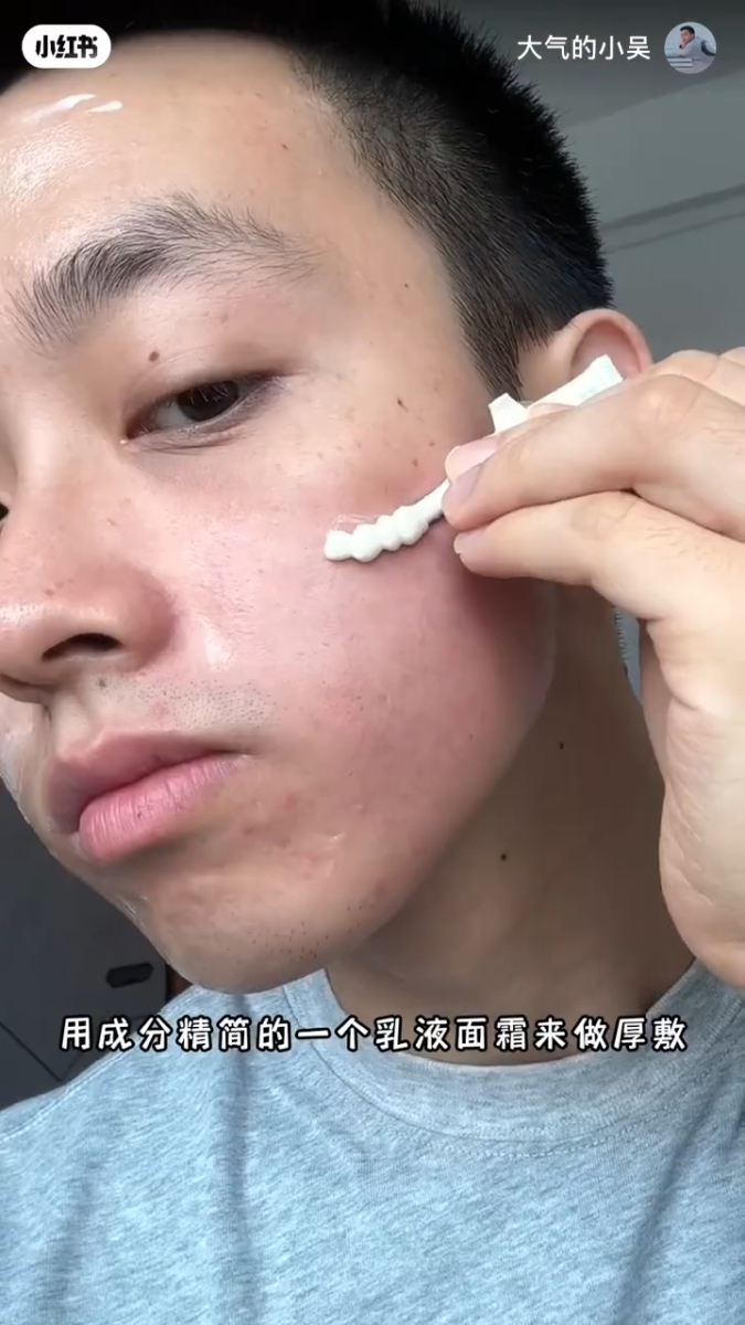 「脸颊小颗粒」处理方法