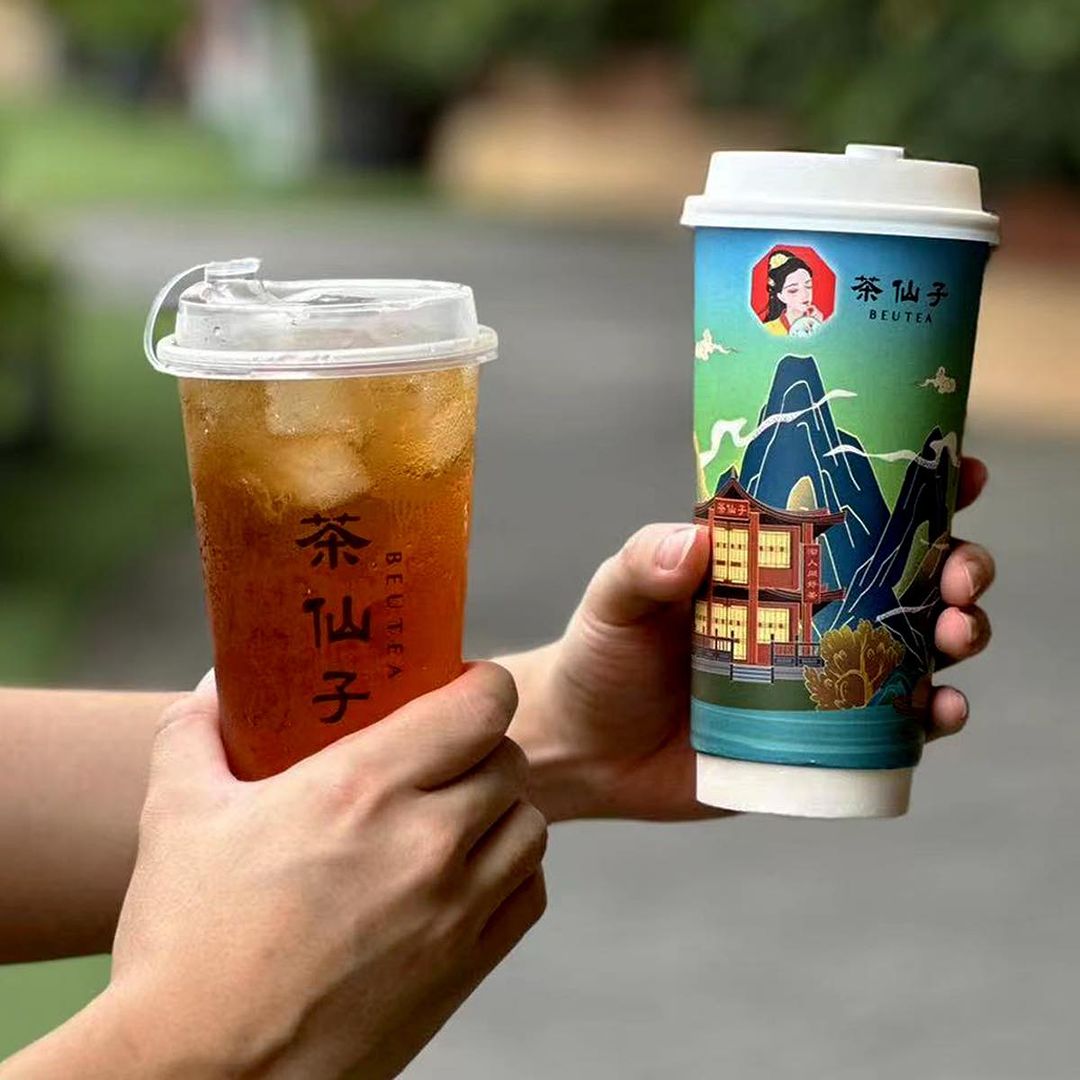 1、清新乌龙 White Peach Oolong Milk Tea