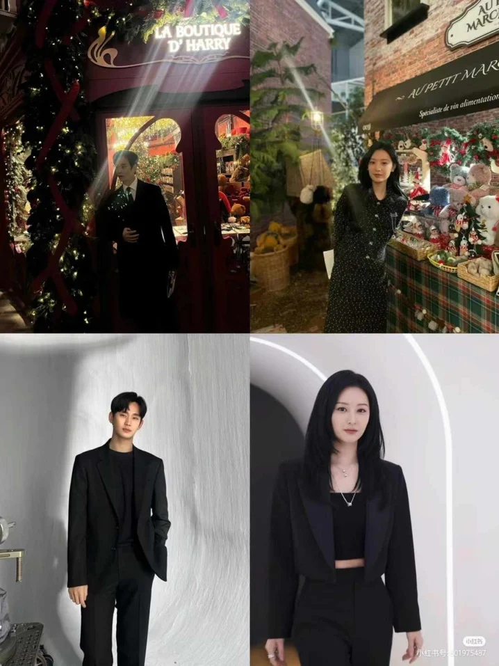 金秀贤与金智媛