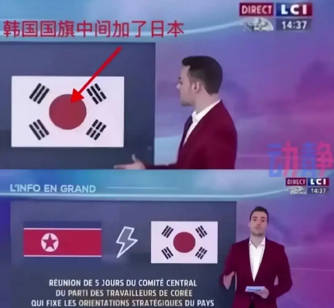 中间的八卦图变成了日本...