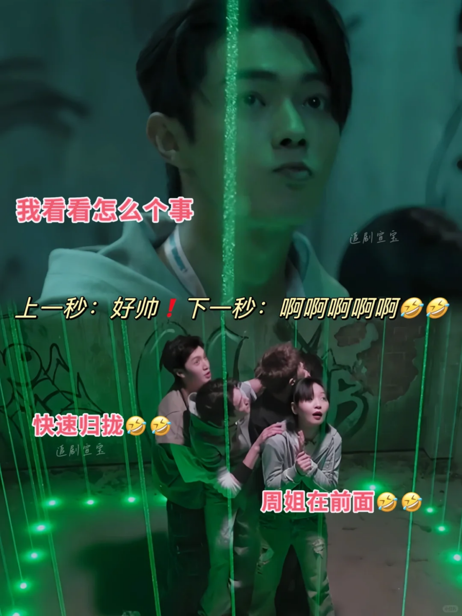 周笔畅唯一的担!