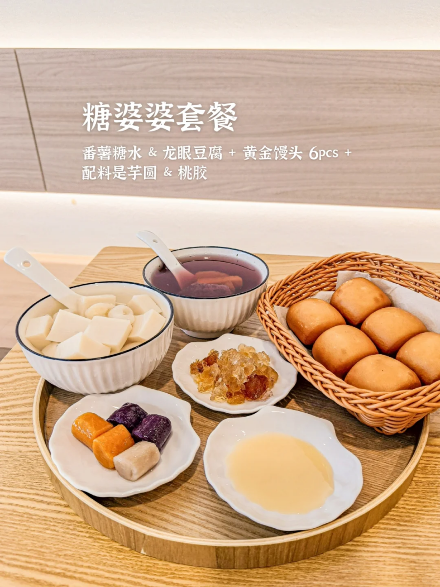 糖婆婆 Tong Popo Sri Petaling