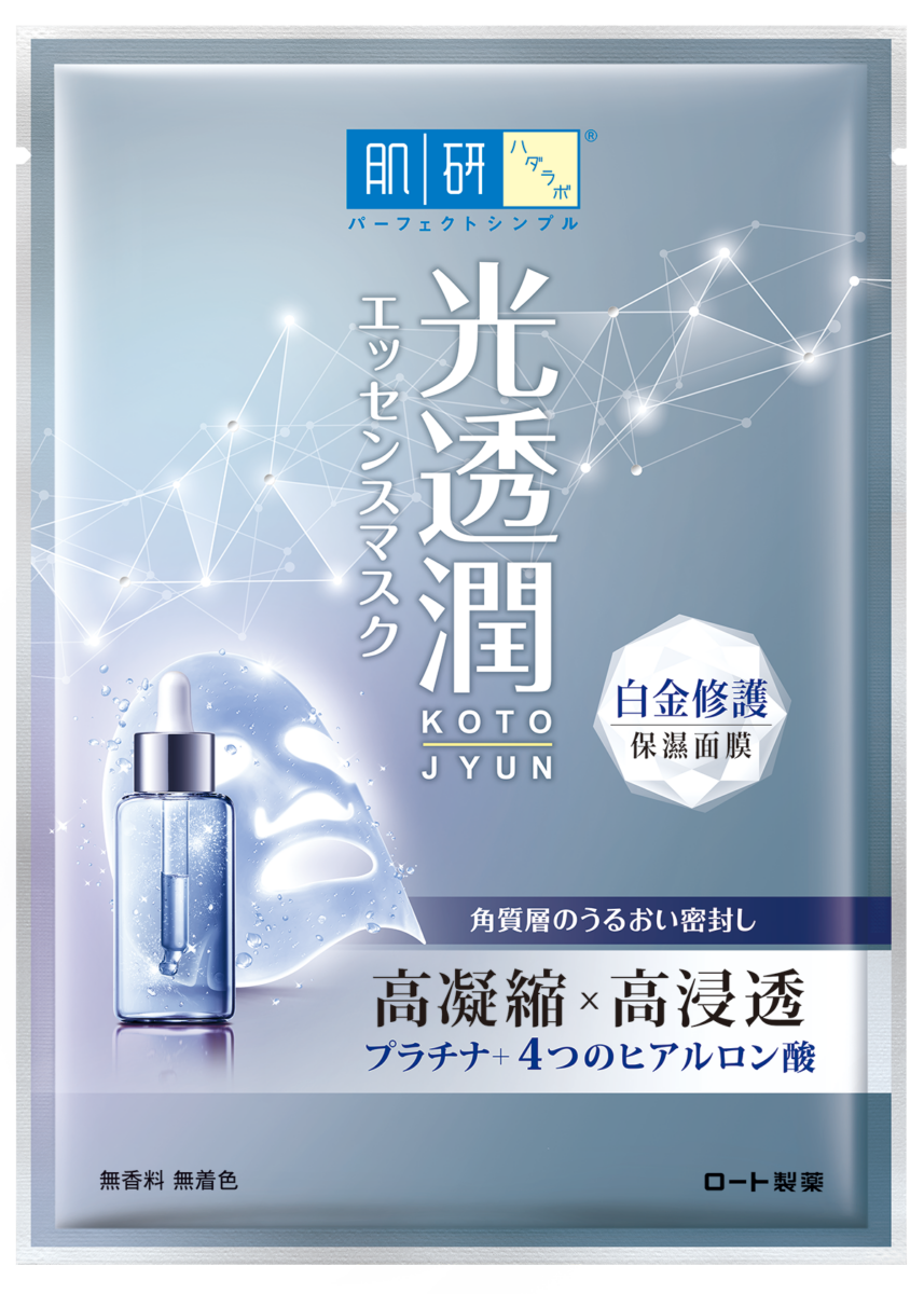 2、HadaLabo光透润白金修护保湿面膜