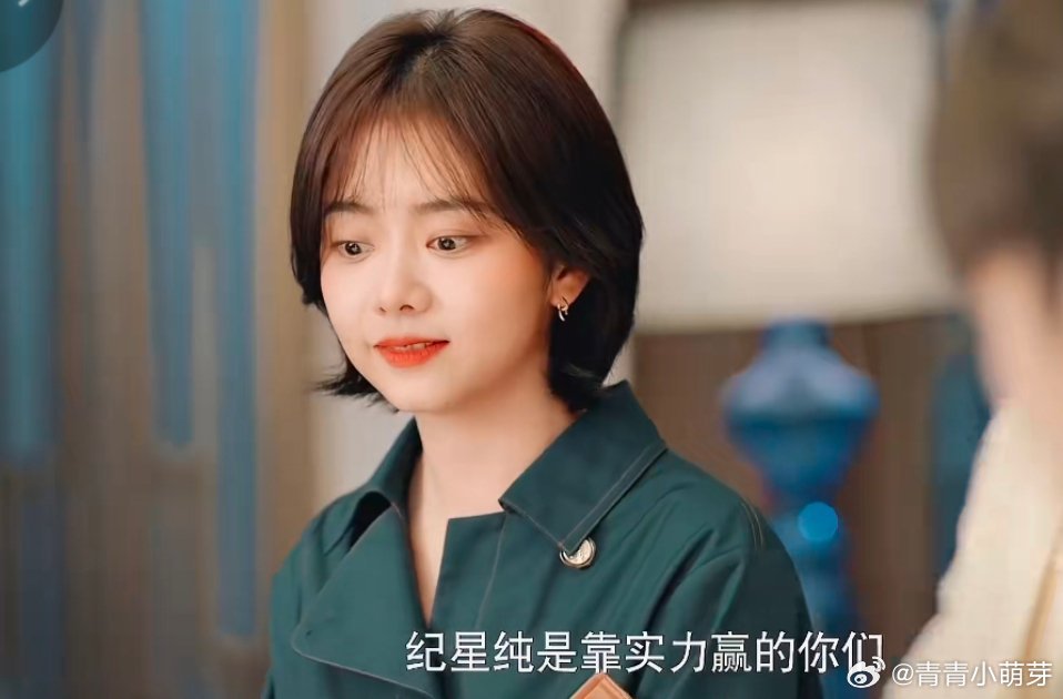 《你比星光美丽》