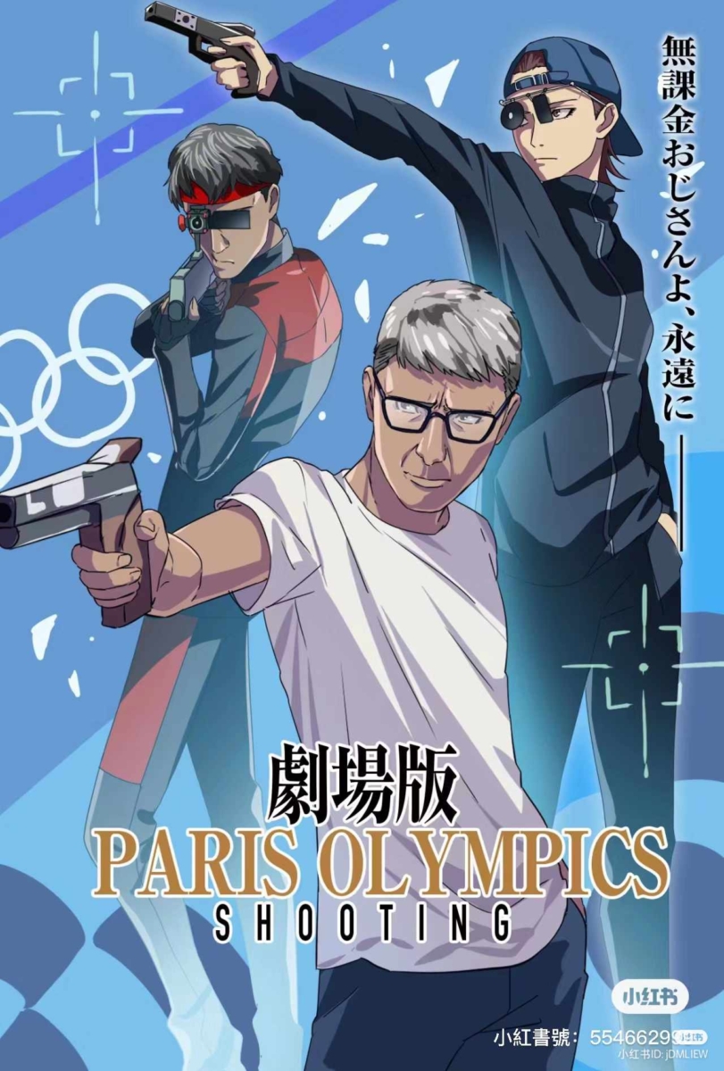 网友搞怪P图Yusuf Dikec