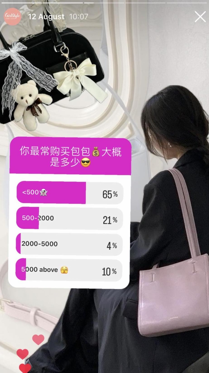 GSMY 问卷调查