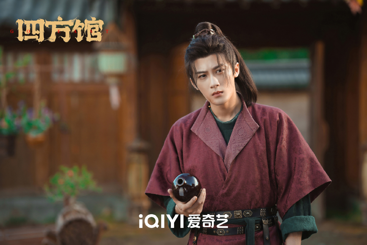 《四方馆》是一部古装轻喜剧,以探案为主题