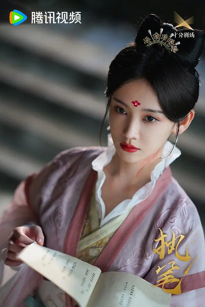 第一名:《执笔》