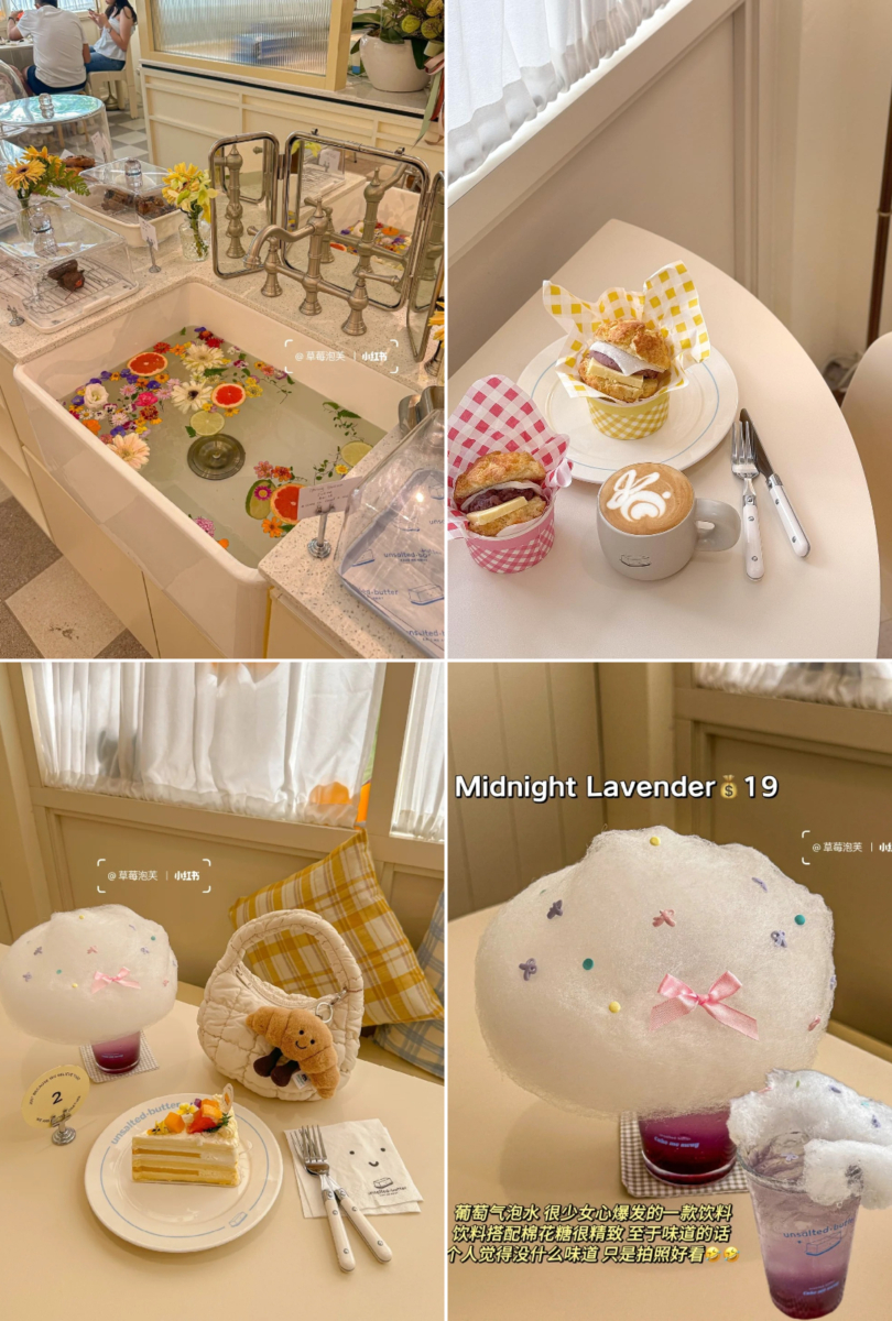 “外国 feel” cafe 推荐：3、Unsalted Butter Cafe