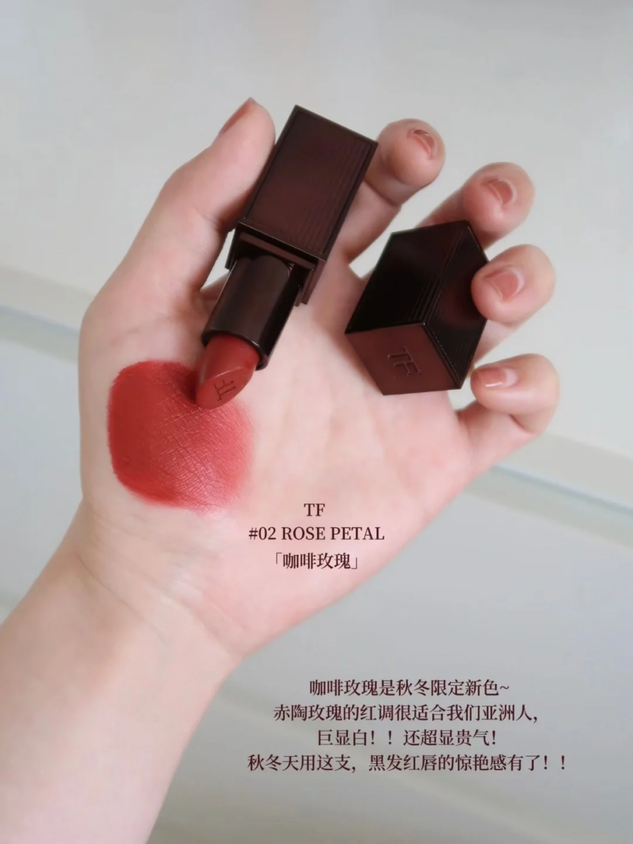 3、TOM FORD 咖啡玫瑰 #02
