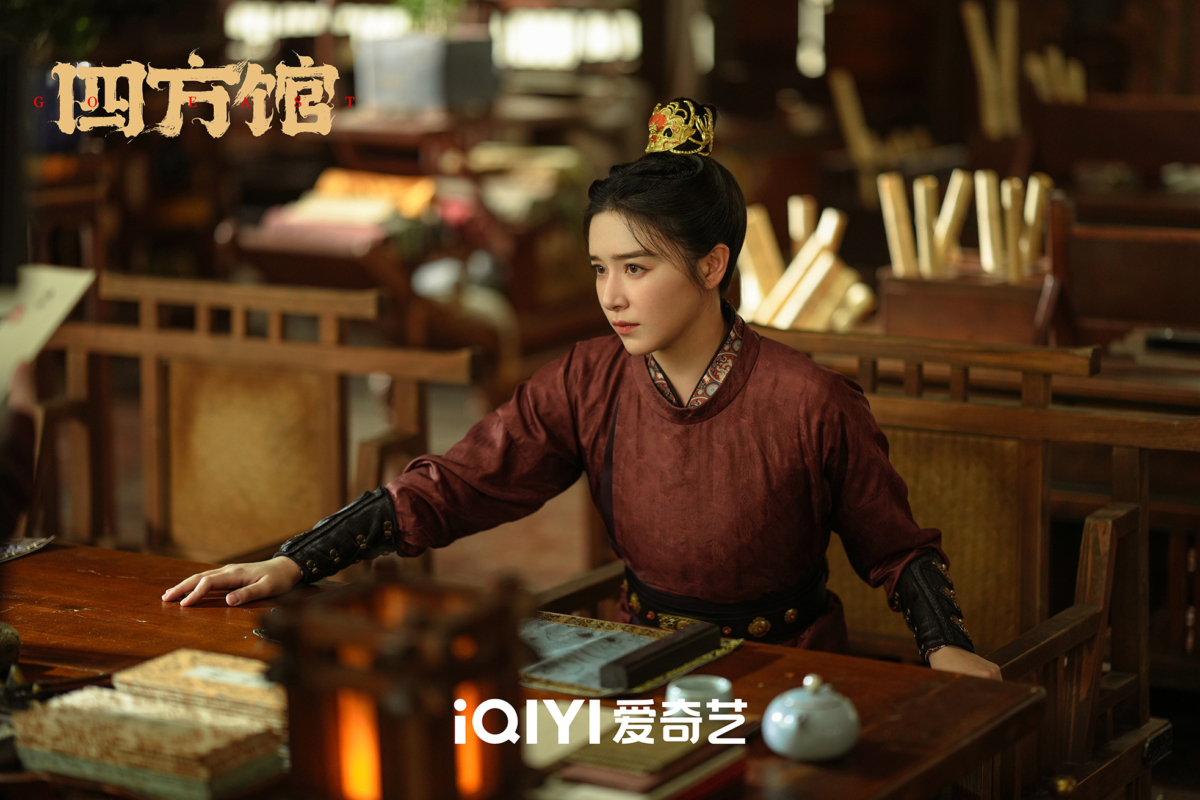 阚清子饰演「尉迟华」