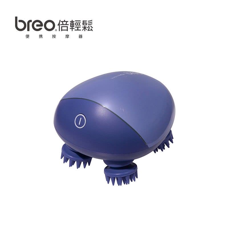 BREO 头皮按摩爪