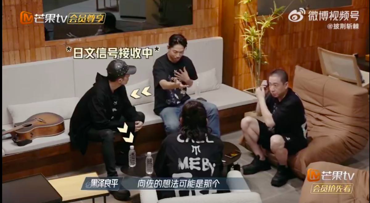 《披荆斩棘4》