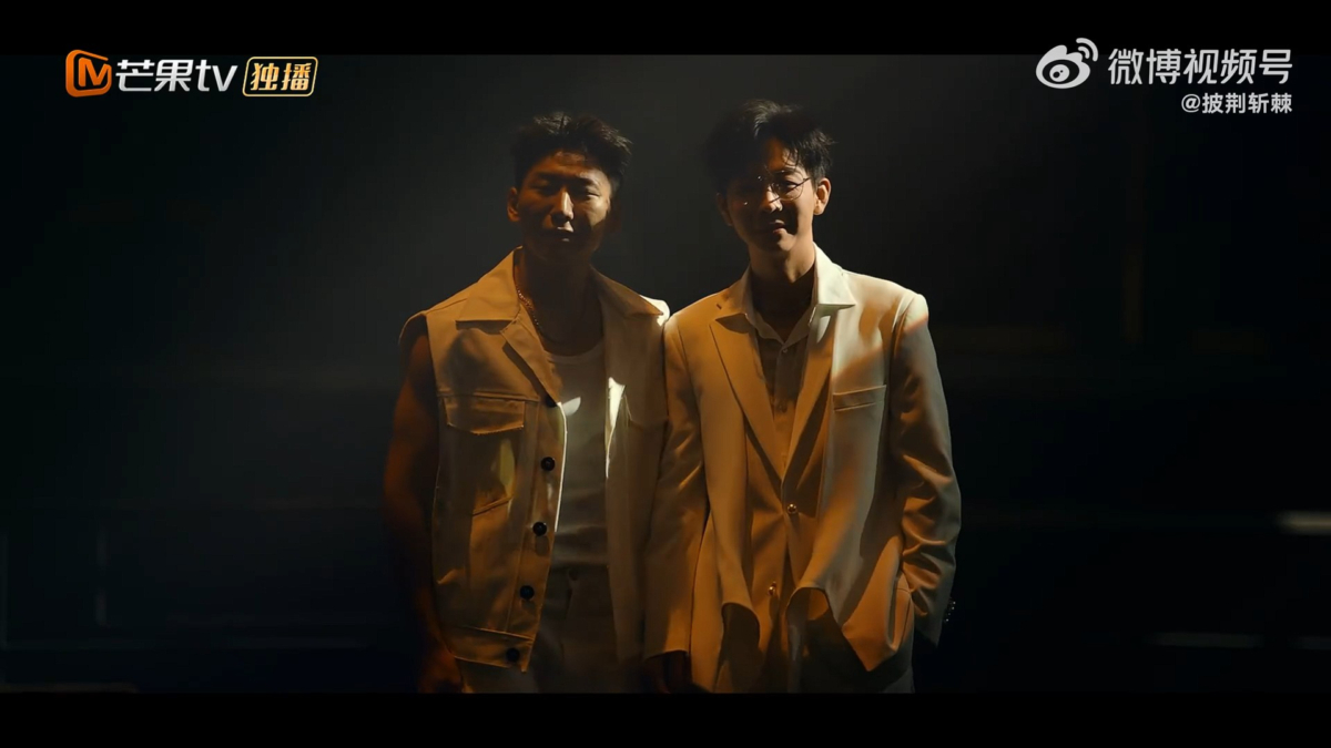 《披荆斩棘4》主题曲MV