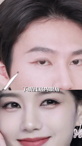 秘诀 1、微笑眼线